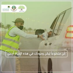 قصيدة للشاعر اللواء. م/ مزهورالدوسري