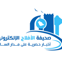 افرحي يا دار بـ فيصل بن بندر بن عبدالعزيز