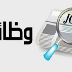 جمعية الأفلاج الخيرية : ٣٠٠ ألف لإقراض الأسرة المنتجة ونطمح لـ مليون ريال