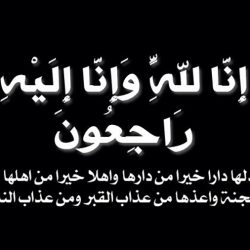 معهد الجمعية الخيرية للتدريب يعلن عن دورة في مبادئ الإسعافات الأولية