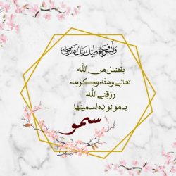 بالأسماء.. اعتماد 28 مسجداً إضافياً لإقامة صلاة الجمعة بالأفلاج