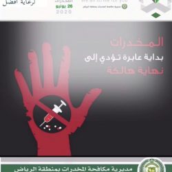 شركة حراسات أمنية بمحافظة الأفلاج تعلن عن حاجتها إلى موظفي أمن