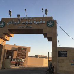 وجهاء واعيان وأهالي الأفلاج ينعون الشيخ محمد بن راشد آل زنان رحمه الله واسكنه فسيح جناته