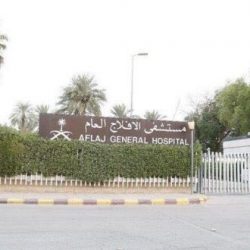 أهالي الأفلاج . بعيون حزينة أكبر مشروع تجاري من السقوط إلى عدم النهوض