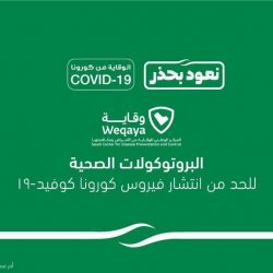 الإعلامي القدير صالح آل ورثان “كاتبًا” في صحيفة الأفلاج الإلكترونية.