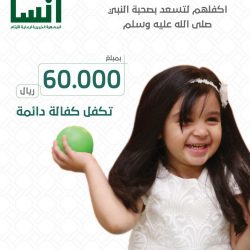 المرور : 1 ذي الحجة موعد بدء ضبط مخالفات عدم وجود تأمين سار للمركبات آليا