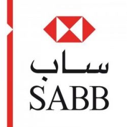 عمادة القبول والتسجيل بجامعة الأمير سطام بن عبدالعزيز تعلن عن فتح التقديم للعام الجامعي 1442 هـ