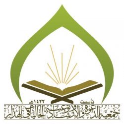 فتح باب القبول والتسجيل بالقوات الخاصة للأمن الدبلوماسي برتبة (جندي) رجال.