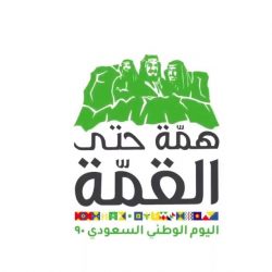 ” جينا مبايعين “