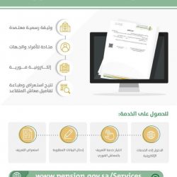 شريط الذكريات بمنزله.. شاهد تكريم أقدم محافظ للأفلاج والفاصل 40 عامًا