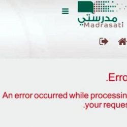 محمد النتيفات عريسًا