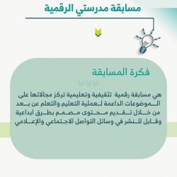انطلاق دوري كأس الأمير محمد بن سلمان للمحترفين للموسم الرياضي 2020 – 2021م، غدًا السبت بـ 4 مباريات..