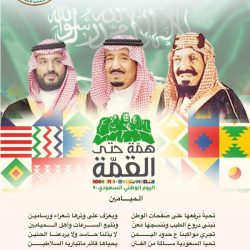 ” الشارع العام ” تصوير فهد آل ظافر