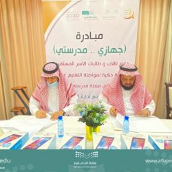 رئيس المجلس الأعلى للقضاء يشكر القيادة بمناسبة تشكيل المجلس