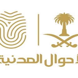 منصة إدراك تعلن برامج تدريبية مجانية عن بعد في اللغة الإنجليزية والحاسب الآلي