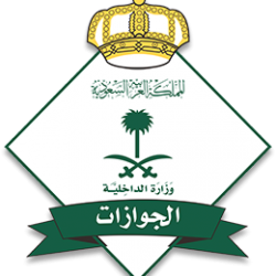 “صَوْن” توزع 244 وجبة عشاء على الأسر المسجلة لديها