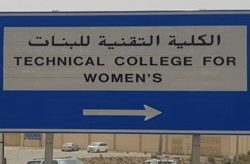 القبض على مواطن أطلق أعيرة نارية داخل حي سكني في الأفلاج