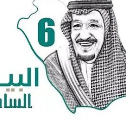 الداخلية تُحدد هوية قاطع أشجار الأفلاج