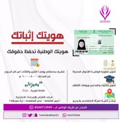 بعد ١٠ أعوام يعمل في الأفلاج اليوم يُعلن إسلامه