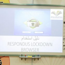 شاهد .. لجنة الأفلاج تستعرض مقومات النجاح في ملتقى لجان التنمية بجازان