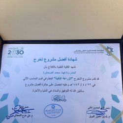 تجديد تكليف الدكتور محمد بن علي الكبيري رئيساً لقسم العلوم الإدارية والإنسانية