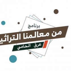 كليات الأفلاج تكرّم أعضاء هيئة التدريس المتميزين في البحوث العلمية