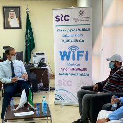 كليات الأفلاج تستعد للاختبارات عن بعد بدورات تدريبية لأعضاء هيئة الدريس