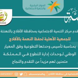 معالي النائب العام يتفقد فرع النيابة بمحافظة الأفلاج