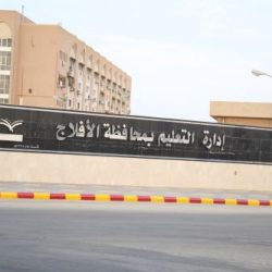 تدشين عيادة الباطنية التخصصية بمركز صحي الملك فهد