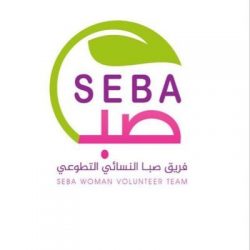 وظيفة قيادية شاغرة في الأفلاج