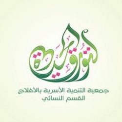 وزارة العدل تعلن عن برنامج الدبلوم العالي المجاني يستهدف عدة مسارات