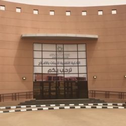 جمعية بشرى الخيرية تُنظم موسم “دُنيا البنات” السبت القادم