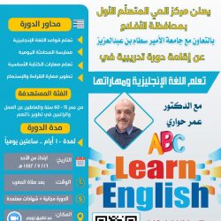 ولي العهد يجري عملية جراحية.. ومواطنون: سلامتك يا أبو سلمان