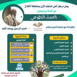 وزارة التجارة: يمكن للمنشآت منح خصومات خاصة لعملاء تلقوا لقاح كورونا