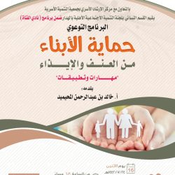 وفاة المتسابق السعودي رياض الشمري في حادث برالي الشرقية