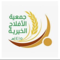 وزارة الدفاع: تنفيذ حكم القتل بحق ثلاثة جنود من منسوبي وزارة الدفاع لارتكابهم جريمة الخيانة العظمى