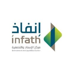 والدة الشيخ حماد العرفج إلى رحمة الله