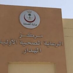 ياسر العزمة مديرًا تنفيذيًا لجمعية الأفلاج الخيرية.