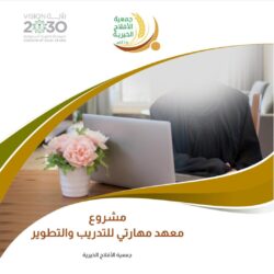 شقيقة الشيخ مسلم بن قليل آل عمار إلى رحمة الله