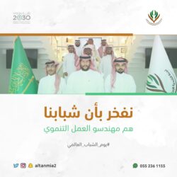 بجوائز الـ 30 ألف .. خيرية الأفلاج تطلق مسابقة “الجذلاني” لحفظ القرآن الكريم