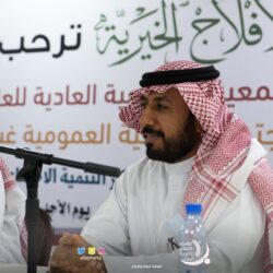 لجنة التنمية الآهلية بمحافظة الأفلاج تنظم حفل اليوم الوطني وتكرم الراعي الرسمي للأحتفال باليوم الوطني ٩١