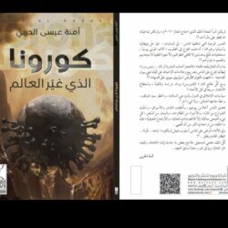 انخفاض أسعار الذهب في السعودية اليوم الأربعاء،