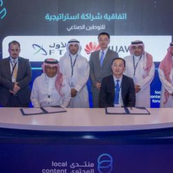 مقاتلات سعودية تحيط بقاذفة نووية أميركية في سماء المملكة