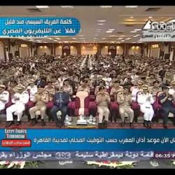مدير التربيـة والتعليـم يفتتح مبنى مدرسة أنس بن مالك الابتدائية الجديدة‎