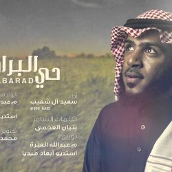 وفاة شاب اثر انقلاب مركبته كان برفقة أخرين