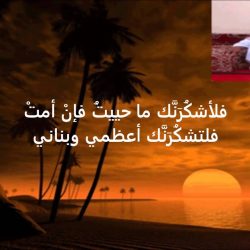 أوقاف الأفلاج تحدد مصليات الاستسقاء الاثنين القادم
