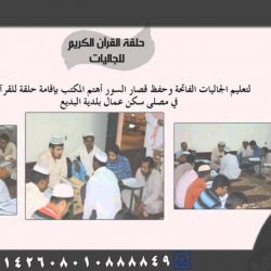 جموع غفيرة تودع الشيخ سعد آل زعير  وعصرآ يصلى على والدة شايع الخميسة بجامع الملك