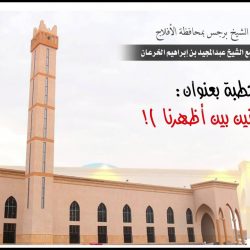 مسجد  في اﻷفلاج يناشد المحسنين