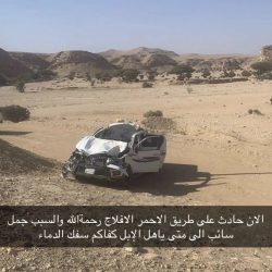 قصص في فقد الأبناء .6 سيدات في الأفلاج يعانين الفقد خلال يومين ؟