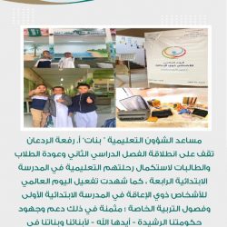 بلدية الأفلاج تواصل إزالة مخلفات المباني